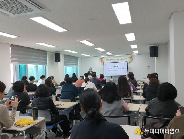 인천형 세계시민교육 우수사례 발표