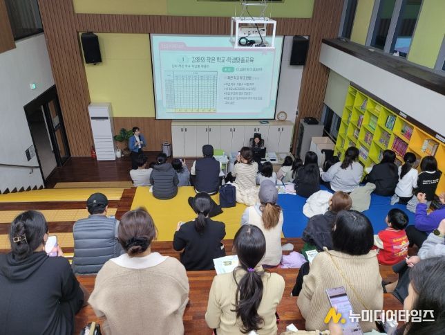 강화교육발전특구, 검단으로 찾아가는 강화교육 설명회