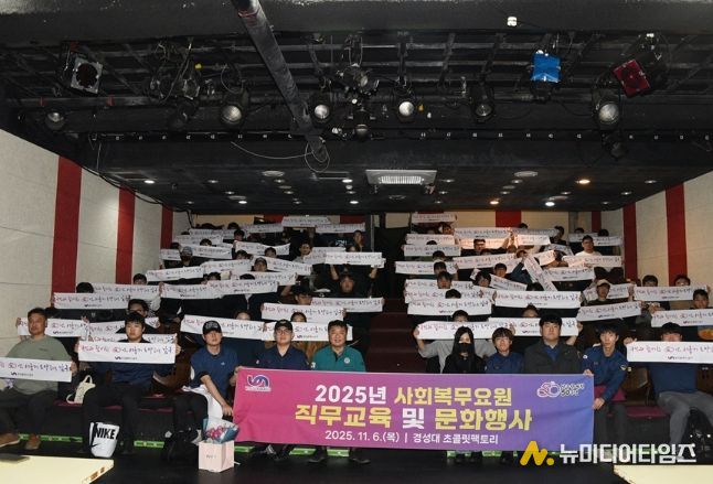 사회복무요원 소극장 연극 관람 문화행사