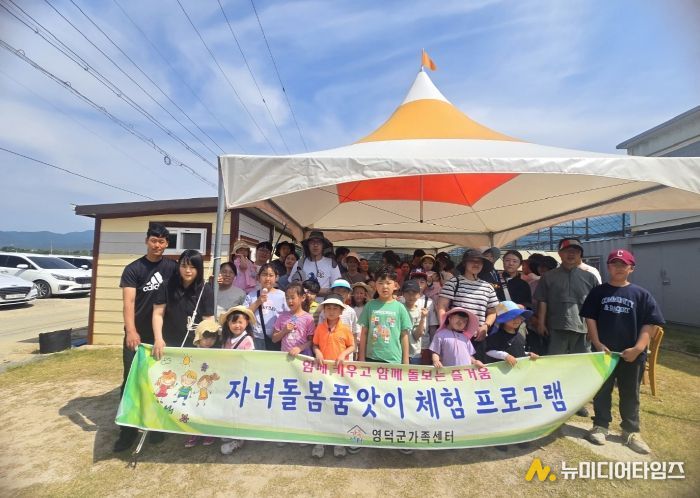 가족센터, 2025년 공동육아나눔터 품앗이 전체모임 성료