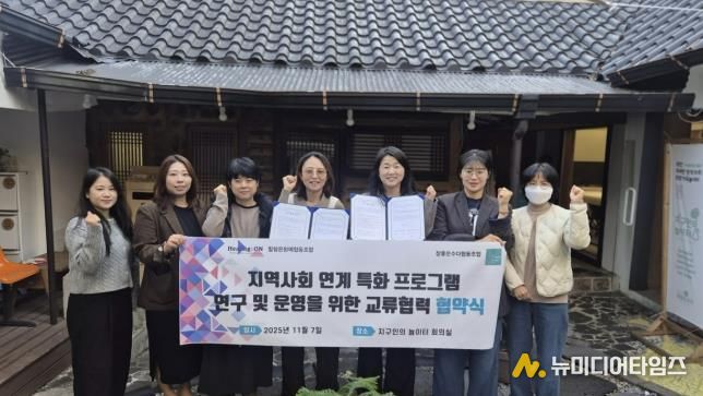 광주시, 경력보유여성 협동조합 간 교류협력 협약 체결