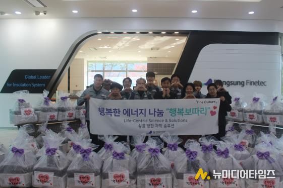 안성시자원봉사센터, 동성화인텍과 ‘온기나눔 행복보따리’ 전달식 진행