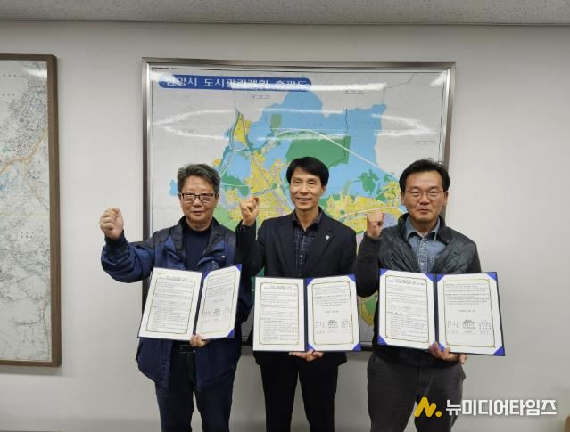 안양시, 치매전문요양원 건립 감리단·시공사와 지역경제 활성화 업무협약