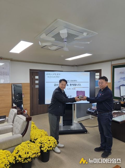 국방대 안보과정 교육생 금산군 방문 기념사진