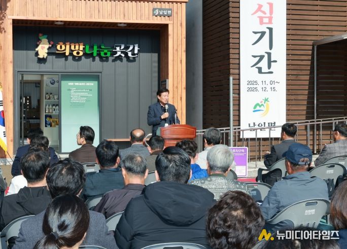 금산군 희망나눔곳간 10호점 개소