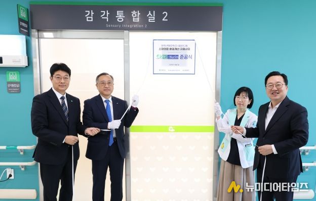 왼쪽부터 최승인 초록우산 대전지역본부장, 양승한 한수원중앙연구원 기획관리실장, 양신승 공공어린이재활병원장, 이장우 대전시장