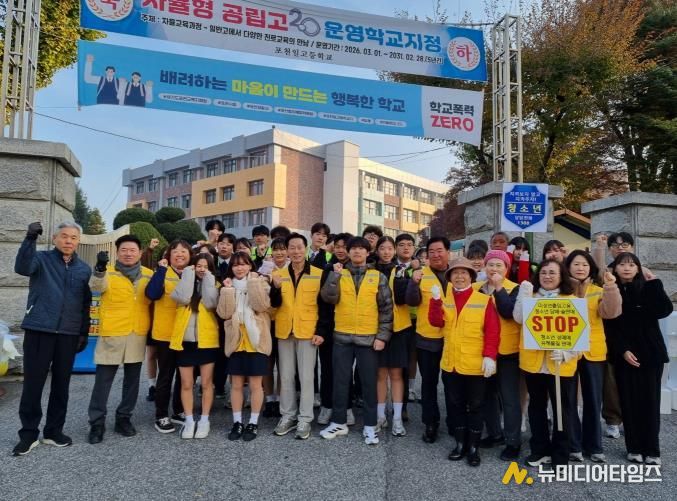 포천시 군내면 청소년지도협의회, 청소년 유해환경 정화 및 학교폭력 예방 캠페인 전개