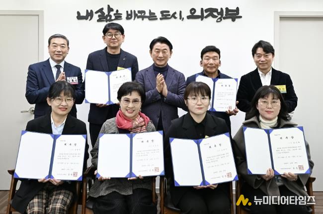 의정부시장애인체육회, 조직 안정화 및 장애인체육 발전을 위한 신임 임원 위촉