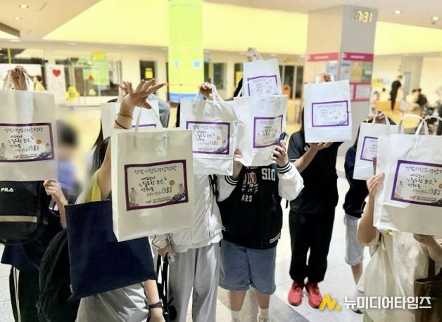 성남시청소년청년재단, 위기 청소년 855명에게 후원물품·장학금 전달