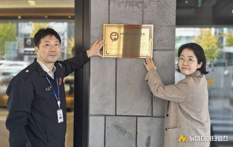 대전소방본부 6곳 현판식