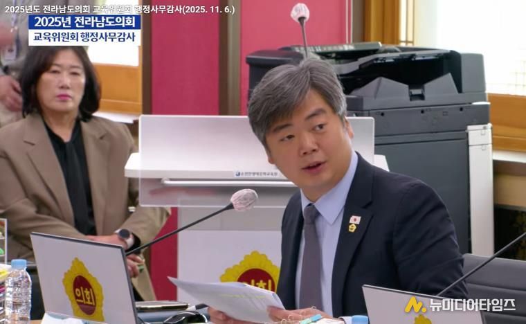 행정사무감사 중인 박원종 전남도의원