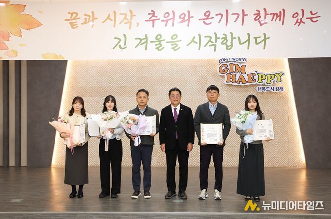 김해시 2025년 9월 고객만족상 선정