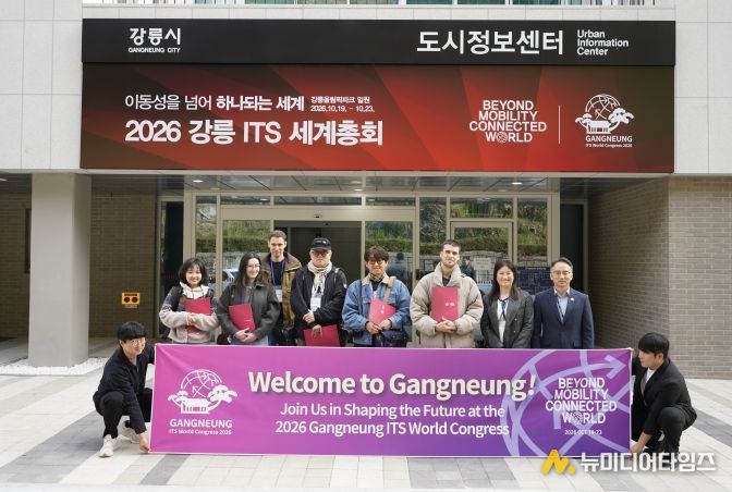 강릉시, 주한 외신기자단 초청 강릉 ITS 체험