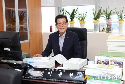 전라남도의회 이동현 의원