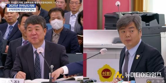 행정사무감사 중인 박원종 전남도의원