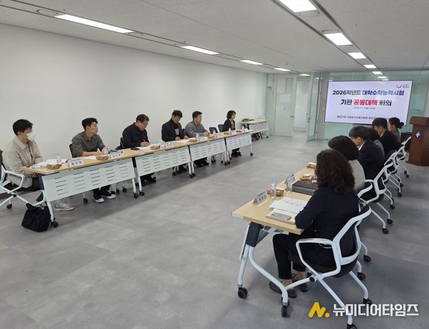 광진구, ‘수험생 안전 최우선’ 수능 종합 지원대책 추진