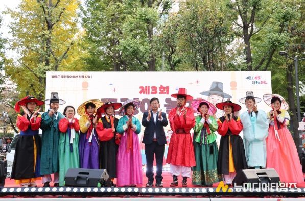 박강수 마포구청장, 전통과 현대가 만난 ‘토정아 놀자!’서 소통의 시간 가져