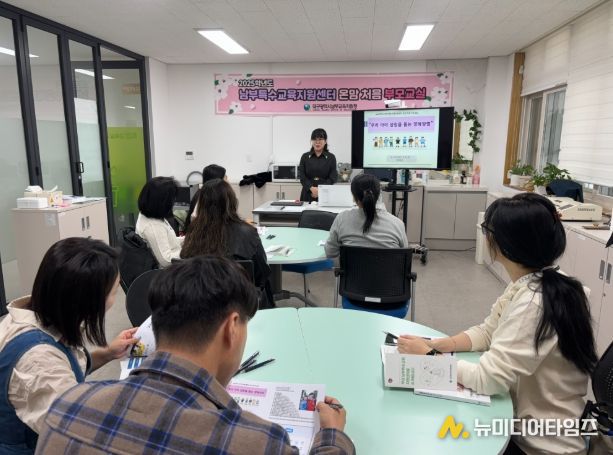 특수교육대상학생 학부모 대상 ‘온맘 처음 부모교실