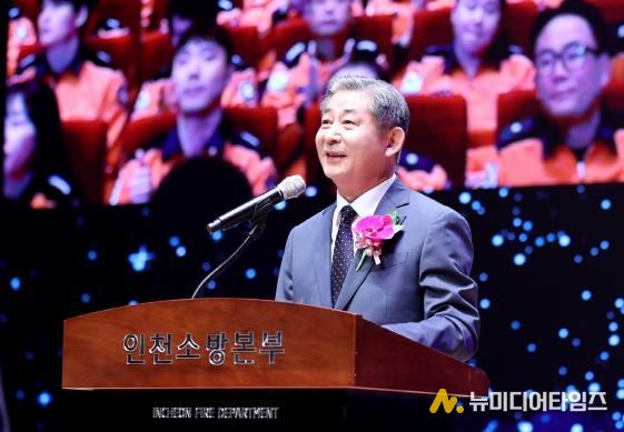 인천시의회 정해권 의장, 소방인의 사명감과 노고에 깊은 존경