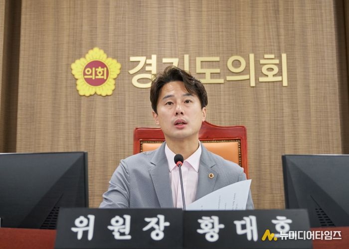 경기도의회 문화체육관광위원회 황대호 위원장(더불어민주당, 수원3)