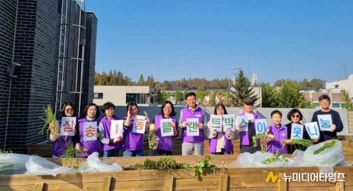 고양시 삼송1동, ‘플랜트박스 이웃나눔’ 행사로 따스한 나눔 실천