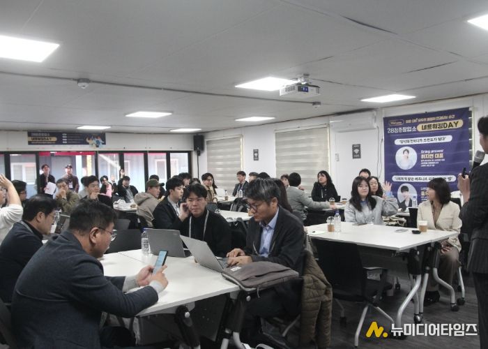 고양산업진흥원, ‘2025년 28청춘창업소 하반기 네트워킹 데이’성료