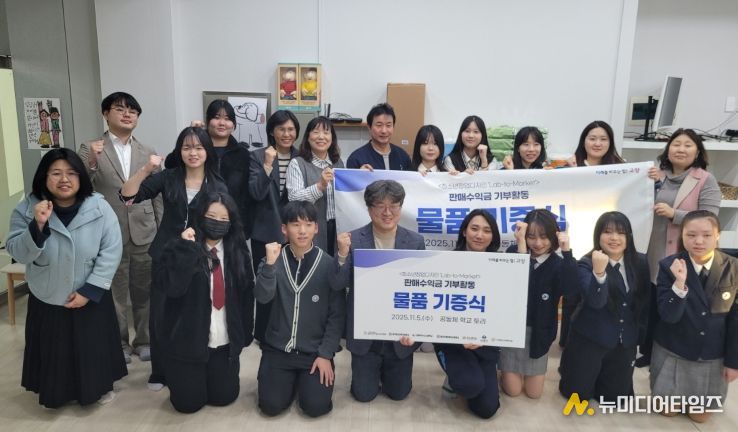 고양시 일산서구청소년수련관, 청소년 창업활동 ‘랩투마켓’1년 여정 마무리