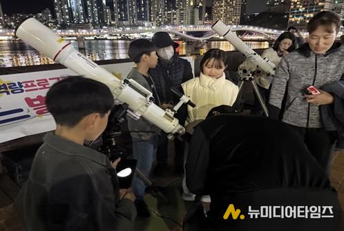 서구청소년문화의집, 지역사회주민과 함께 즐기는 천체관측