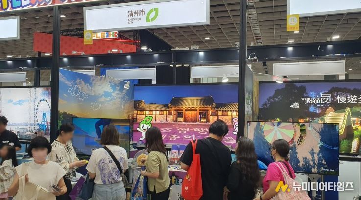 대만 최대 박람회서 청주관광 유치 홍보