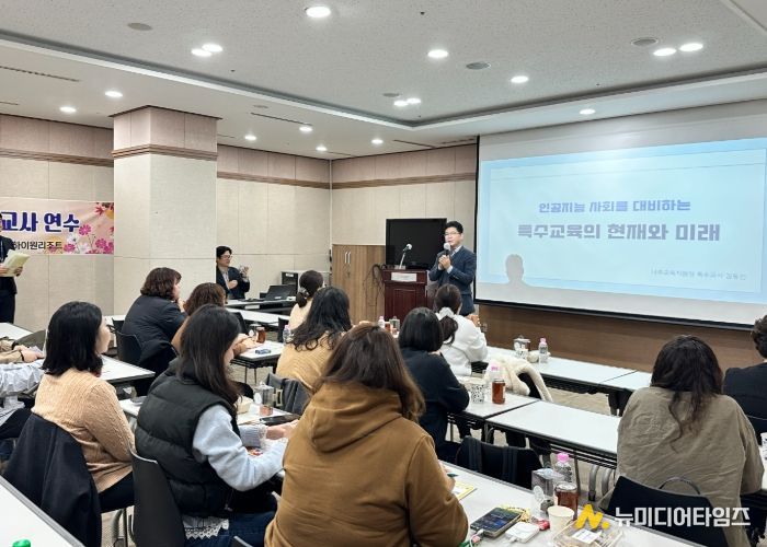 태백교육지원청, 2025 거점 특수교육지원센터 학부모 및 특수교사 연수 개최