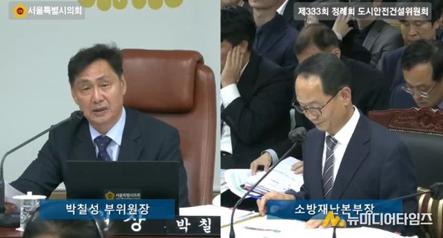 박칠성 시의원, 소방재난본부 행정사무감사에서 화재안전 사각지대 집중 지적