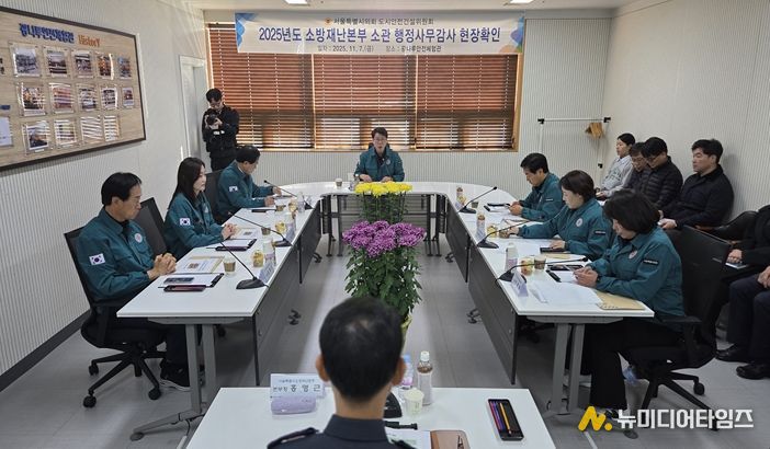 광나루안전체험관 현황 보고받는 위원회