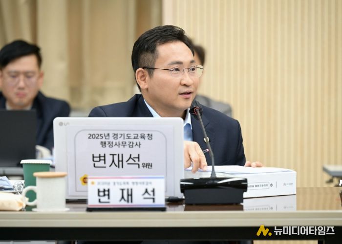 경기도의회 교육행정위원회 변재석 의원(더불어민주당, 고양1)