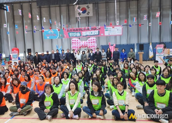 하남시 사회복지종사자, 하나로 뭉쳤다!