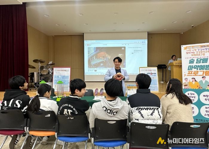 이주배경 청소년들이 건강증진 체험프로그램에 참여하고 있다.