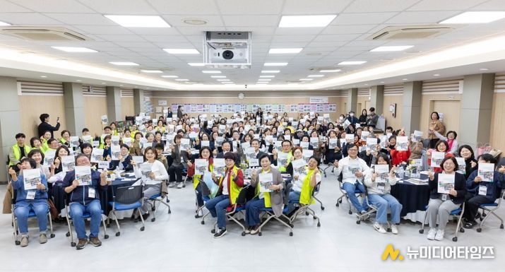 부산 북구, 2025년 지역사회보장협의체 성과공유회 개최 ‘열정으로 쌓은 복지, 함께 나누는 성과’