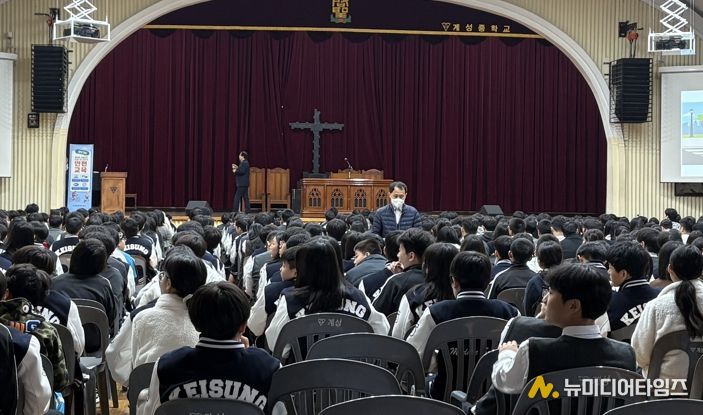 대구 중구, 계성중학교서 찾아가는 자전거·개인형 이동장치 안전교육 실시