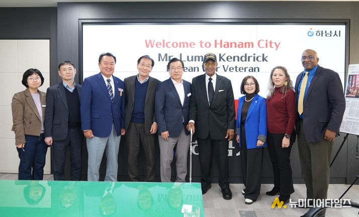 11월 7일 하남시청을 방문한 美 아칸소주 출신의 6·25 참전용사 루마스 켄드릭(Lumas Kendrick) 씨(오른쪽 네 번째)와 이현재 하남시장(오른쪽 다섯 번째)를 비롯한 관계자들이 기념촬영을 하고 있다.