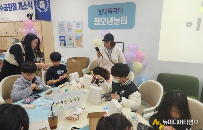 화성특례시 청소년놀터 동탄호수공원점에서 학생들이 아크릴 무드등 만들기를 체험하고 있다.