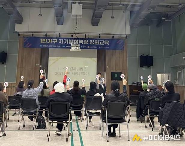 교육 진행 모습