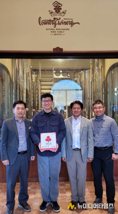 영동군 컨츄리와이너리 착한가게 현판 전달