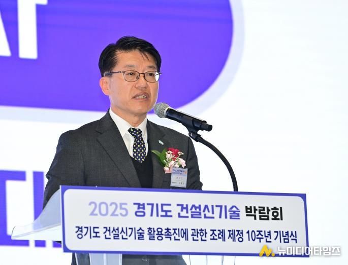 건설신기술 박람회