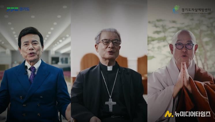 생명존중 캠페인