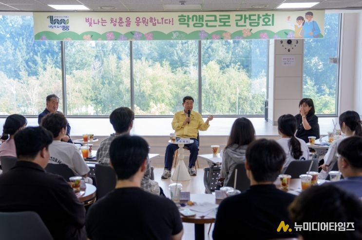 2025년 하계 학생근로활동 간담회
