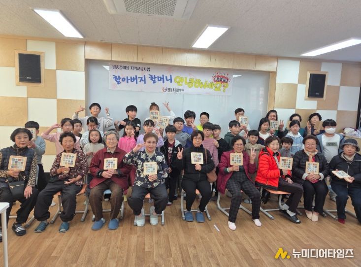 별총총돌봄센터, 지역협력 사업