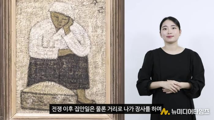 수어 해설 이미지