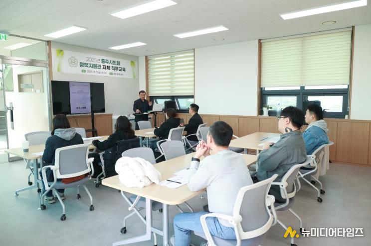 충주시의회, 정책지원관 대상 직무 전문성 강화 나서