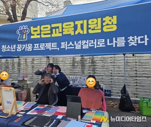 보은교육지원청, 청소년 꿈키움 프로젝트로 학교 밖 청소년의 자립응원