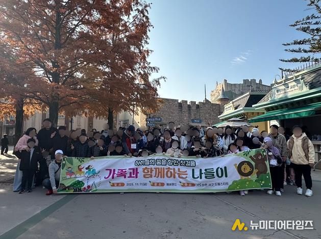인천 서구 드림스타트, ‘가족과 함께하는 나들이’ 프로그램 성료