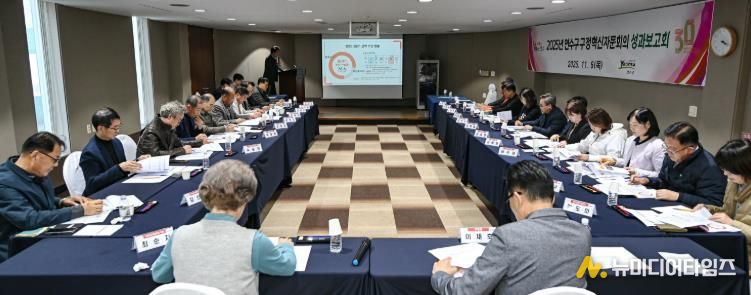 연수구, ‘2025년 구정혁신자문회의 성과보고회’ 개최
